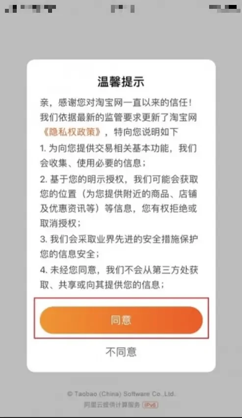 Cách tạo tài khoản taobao sử dụng bằng tiếng việt