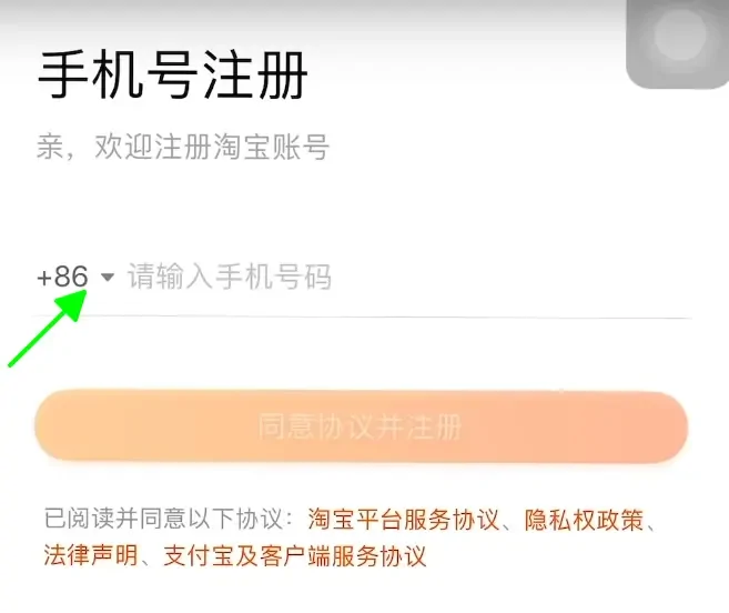 Cách tạo tài khoản taobao sử dụng bằng tiếng việt