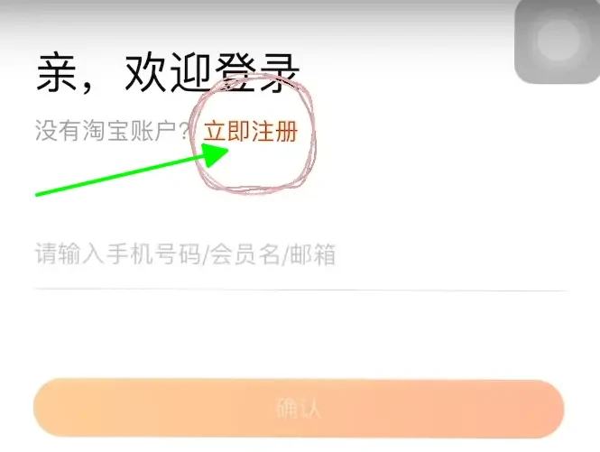 Cách tạo tài khoản taobao sử dụng bằng tiếng việt