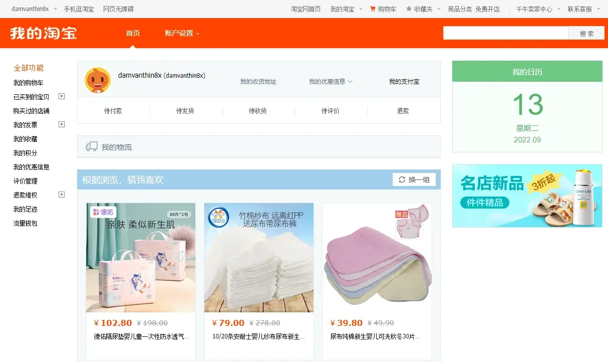 Cách tạo tài khoản taobao sử dụng bằng tiếng việt