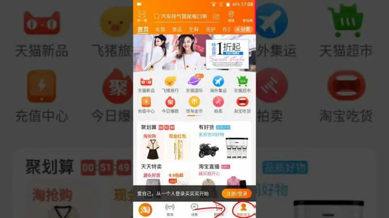 Hướng dẫn cách đăng ký Taobao trên điện thoại chi tiết nhất Taobao hiện đang cung cấp mặt hàng đa dạng và đáp ứng nhu cầu của người tiêu dùng
